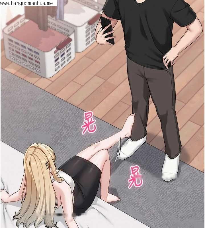 韩国漫画校园成人礼韩漫_校园成人礼-第37话-小心我吃了妳当甜点在线免费阅读-韩国漫画-第162张图片