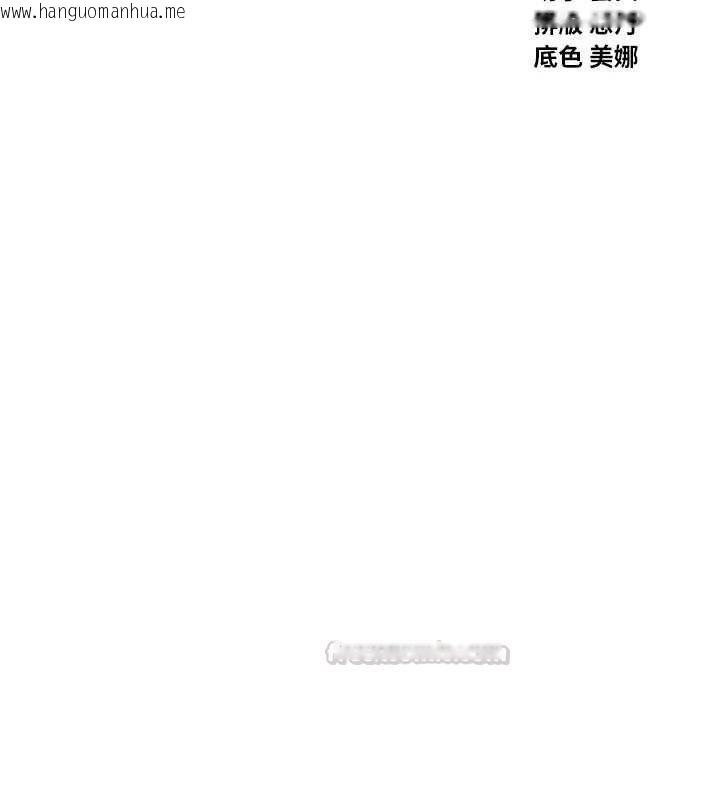 韩国漫画恶次人生韩漫_恶次人生-第56话-发情的变态母猪在线免费阅读-韩国漫画-第15张图片