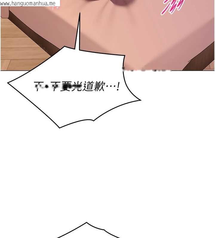 韩国漫画女同事太犯规韩漫_女同事太犯规-第26话-世上最骚的人妻在线免费阅读-韩国漫画-第68张图片