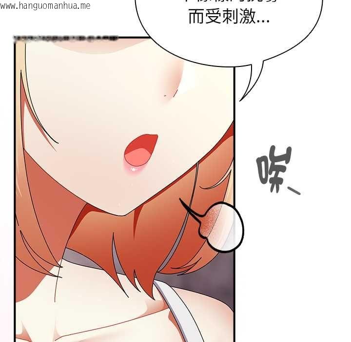 韩国漫画硬也要拍完韩漫_硬也要拍完-第40话在线免费阅读-韩国漫画-第167张图片