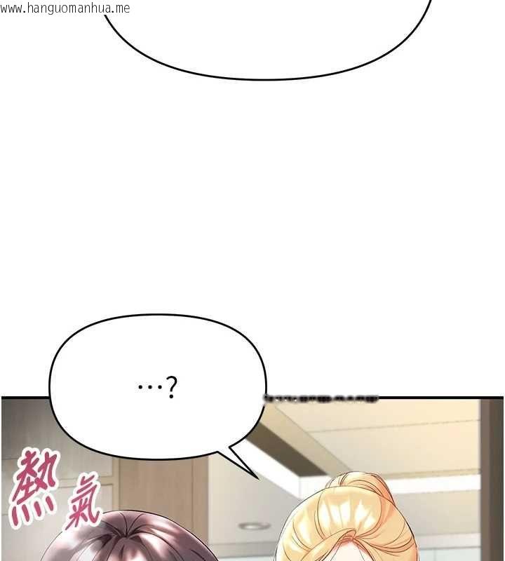 韩国漫画撩欲按摩师韩漫_撩欲按摩师-第5话-邂逅美少女在线免费阅读-韩国漫画-第9张图片