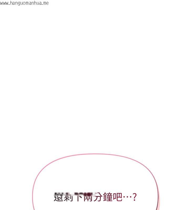 韩国漫画撩欲按摩师韩漫_撩欲按摩师-第7话-沦陷的处女之身在线免费阅读-韩国漫画-第171张图片