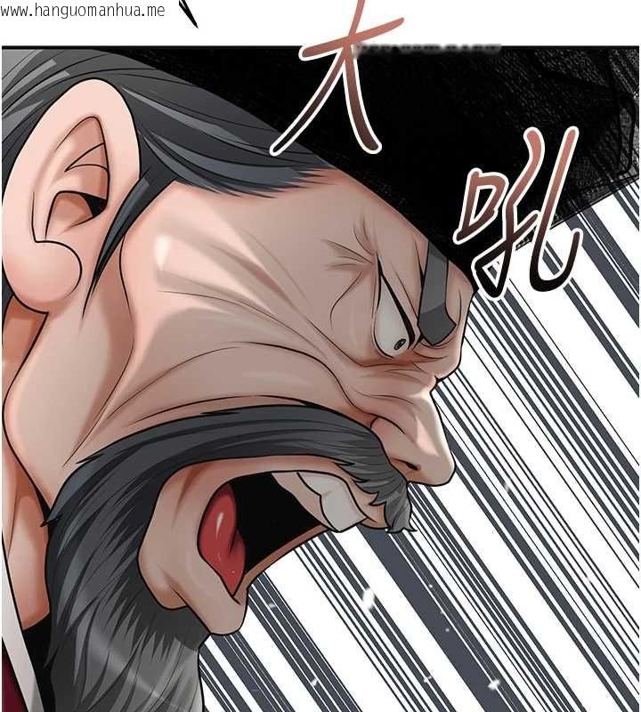 韩国漫画花容湿色:取花点韩漫_花容湿色:取花点-第103话-香丹的坏心思在线免费阅读-韩国漫画-第43张图片