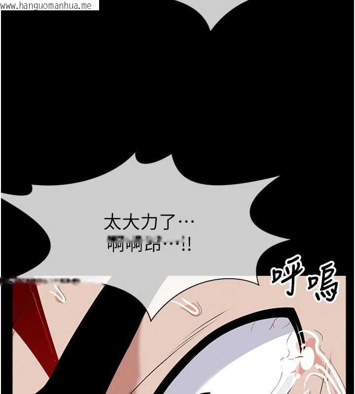 韩国漫画尸变家园:以身相许韩漫_尸变家园:以身相许-第44话-我要妳帮我摇出来在线免费阅读-韩国漫画-第81张图片