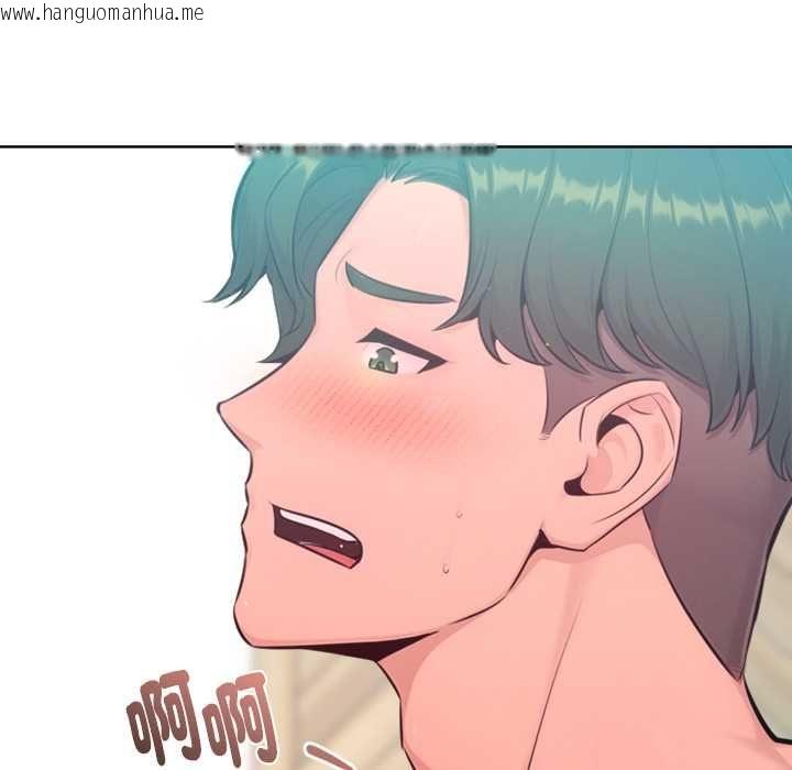 韩国漫画不只是朋友韩漫_不只是朋友-第13话在线免费阅读-韩国漫画-第87张图片