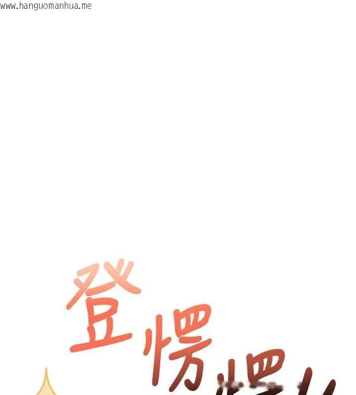 韩国漫画校园成人礼韩漫_校园成人礼-第37话-小心我吃了妳当甜点在线免费阅读-韩国漫画-第114张图片