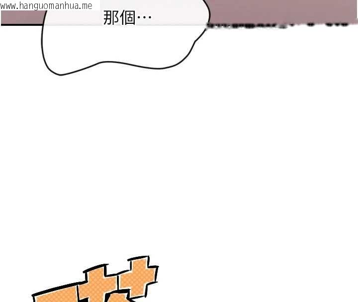 韩国漫画撩欲按摩师韩漫_撩欲按摩师-第6话-全身性感带的她在线免费阅读-韩国漫画-第70张图片