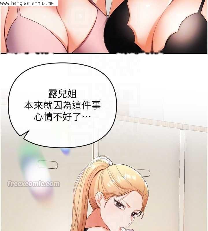 韩国漫画撩欲按摩师韩漫_撩欲按摩师-第2话-刺激的裸体按摩在线免费阅读-韩国漫画-第120张图片