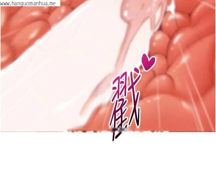 韩国漫画女同事太犯规韩漫_女同事太犯规-第26话-世上最骚的人妻在线免费阅读-韩国漫画-第100张图片