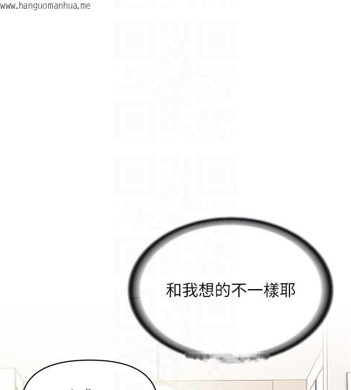 韩国漫画报告女班长:一根突起韩漫_报告女班长:一根突起-第53话-无法拒绝的他在线免费阅读-韩国漫画-第81张图片