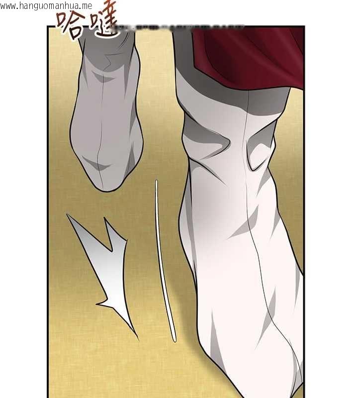 韩国漫画花容湿色:取花点韩漫_花容湿色:取花点-第103话-香丹的坏心思在线免费阅读-韩国漫画-第56张图片