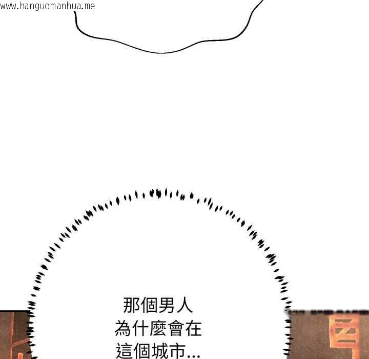 韩国漫画黑帮千金养成记/刺龙刺凤的女友韩漫_黑帮千金养成记/刺龙刺凤的女友-第26话在线免费阅读-韩国漫画-第171张图片