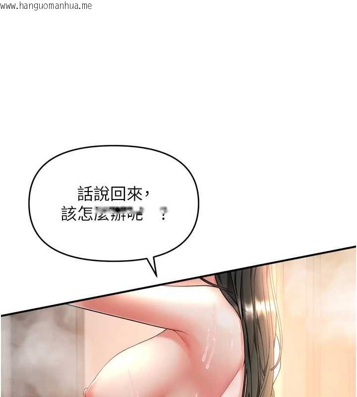 韩国漫画撩欲按摩师韩漫_撩欲按摩师-第6话-全身性感带的她在线免费阅读-韩国漫画-第26张图片