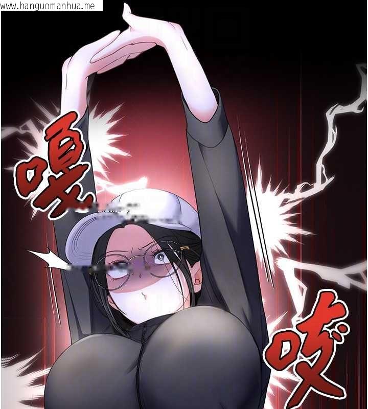 韩国漫画撩欲按摩师韩漫_撩欲按摩师-第5话-邂逅美少女在线免费阅读-韩国漫画-第108张图片