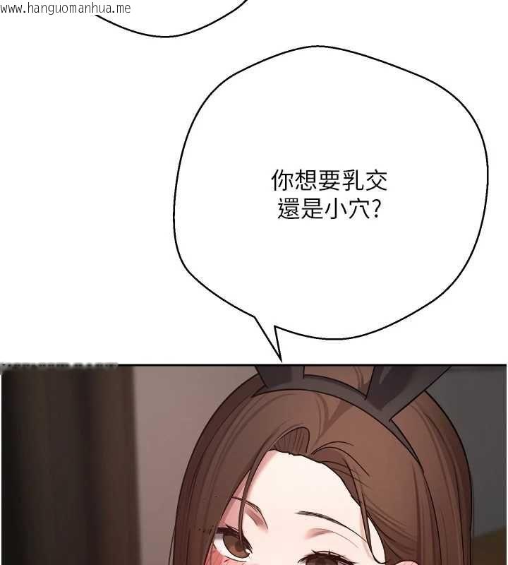 韩国漫画币转人生韩漫_币转人生-第72话-性欲旺盛的兔女郎在线免费阅读-韩国漫画-第38张图片