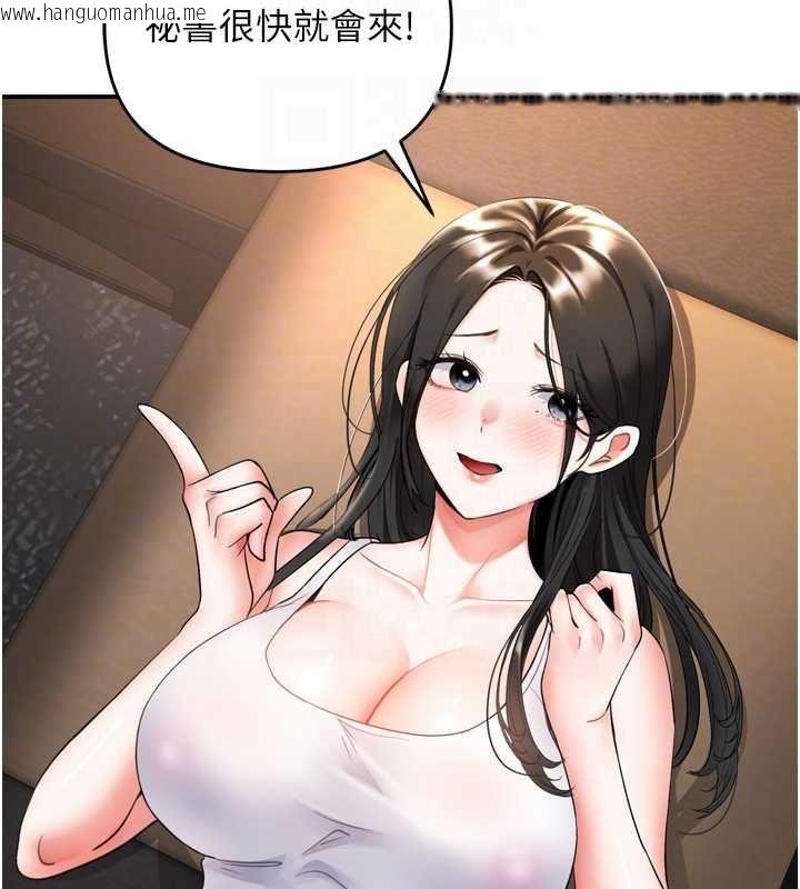 韩国漫画撩欲按摩师韩漫_撩欲按摩师-第6话-全身性感带的她在线免费阅读-韩国漫画-第93张图片