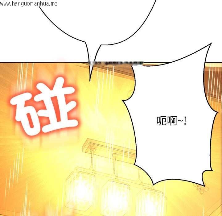 韩国漫画黑帮千金养成记/刺龙刺凤的女友韩漫_黑帮千金养成记/刺龙刺凤的女友-第26话在线免费阅读-韩国漫画-第58张图片