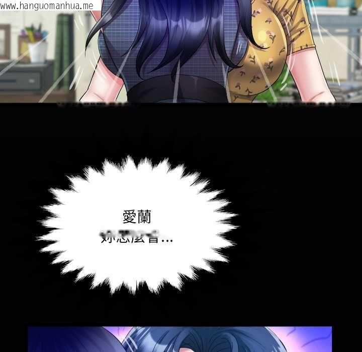 韩国漫画房间里的心跳/有她的小套房韩漫_房间里的心跳/有她的小套房-第34话在线免费阅读-韩国漫画-第9张图片
