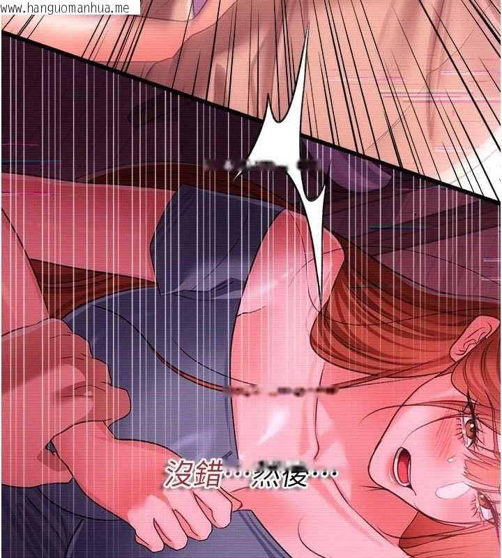 韩国漫画借妻条约韩漫_借妻条约-第47话-相聚的两对夫妻在线免费阅读-韩国漫画-第33张图片