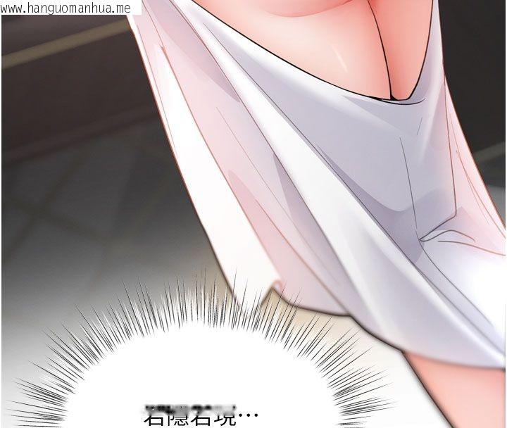 韩国漫画撩欲按摩师韩漫_撩欲按摩师-第7话-沦陷的处女之身在线免费阅读-韩国漫画-第8张图片