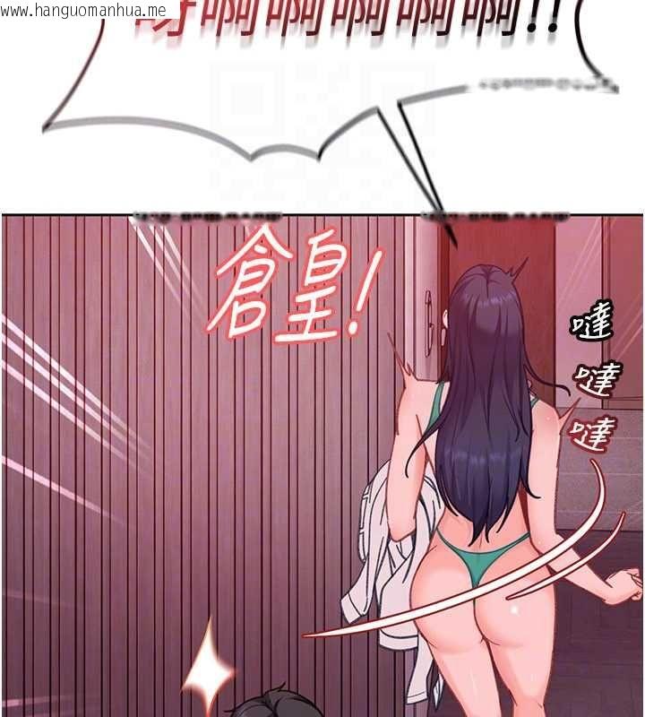 韩国漫画太妹硬闯成人界韩漫_太妹硬闯成人界-第32话-这是人家的第一次在线免费阅读-韩国漫画-第74张图片