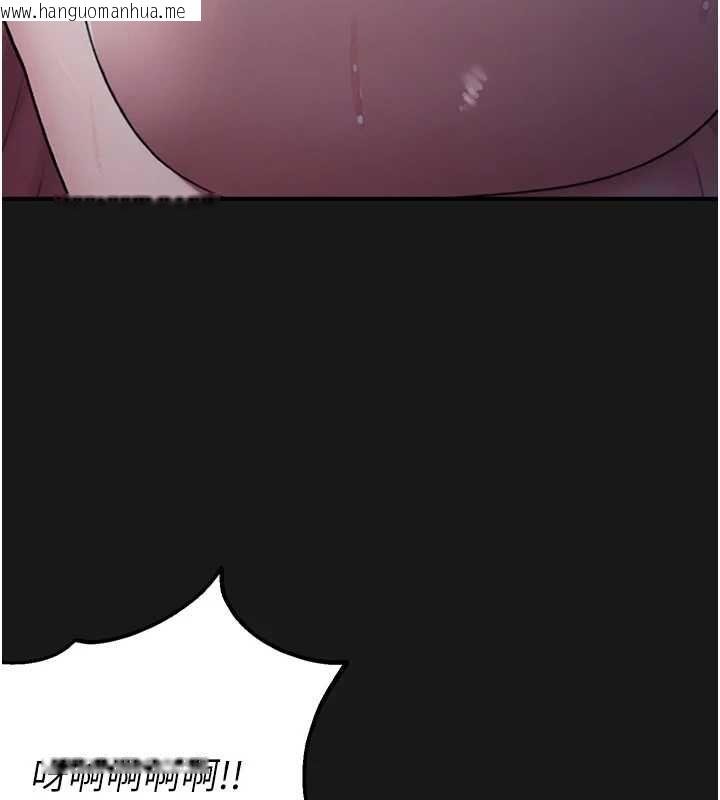 韩国漫画校园禁播角落韩漫_校园禁播角落-第36话-直接内射就不用清了在线免费阅读-韩国漫画-第130张图片