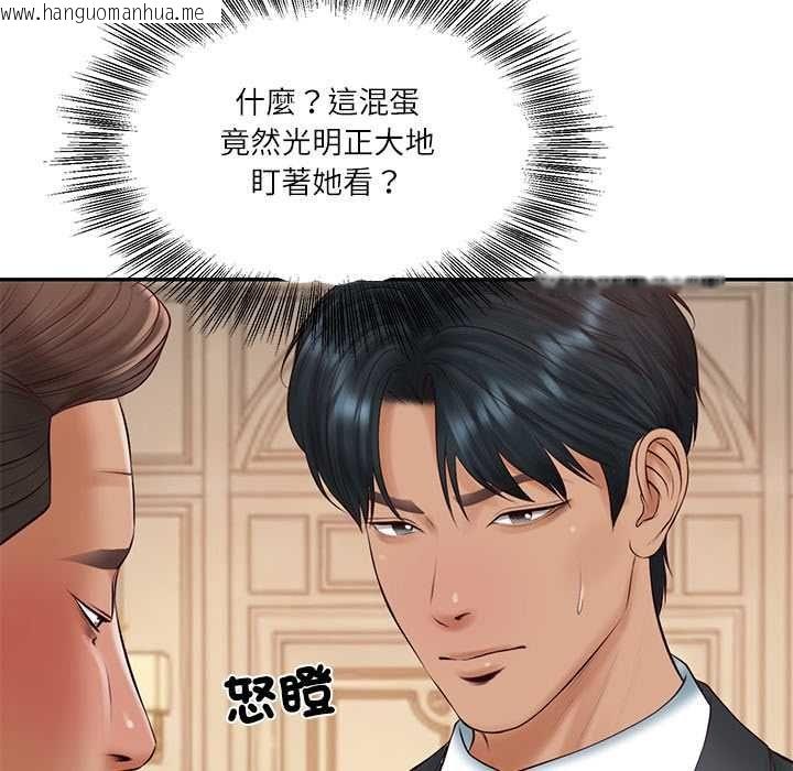 韩国漫画财阀家的女婿韩漫_财阀家的女婿-第80话在线免费阅读-韩国漫画-第189张图片