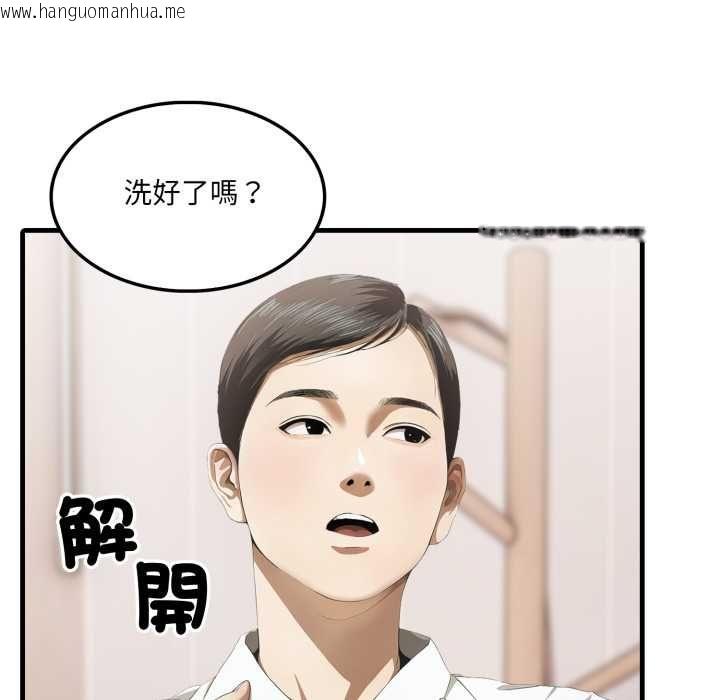 韩国漫画新都市人妻的秘密社团韩漫_新都市人妻的秘密社团-第5话在线免费阅读-韩国漫画-第97张图片