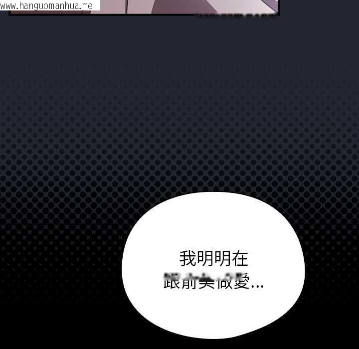 韩国漫画硬也要拍完韩漫_硬也要拍完-第40话在线免费阅读-韩国漫画-第19张图片