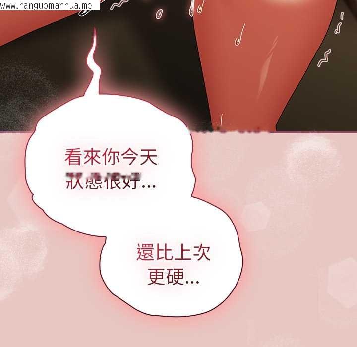 韩国漫画硬也要拍完韩漫_硬也要拍完-第40话在线免费阅读-韩国漫画-第101张图片