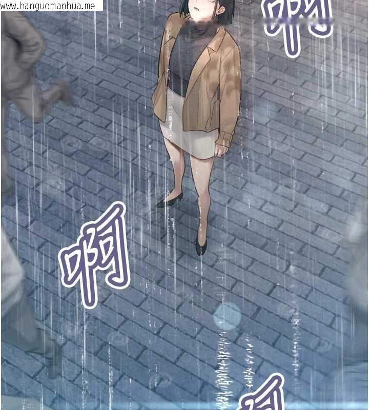 韩国漫画暴君会长的娇媳们韩漫_暴君会长的娇媳们-第39话-爸…拜托抱抱我在线免费阅读-韩国漫画-第108张图片