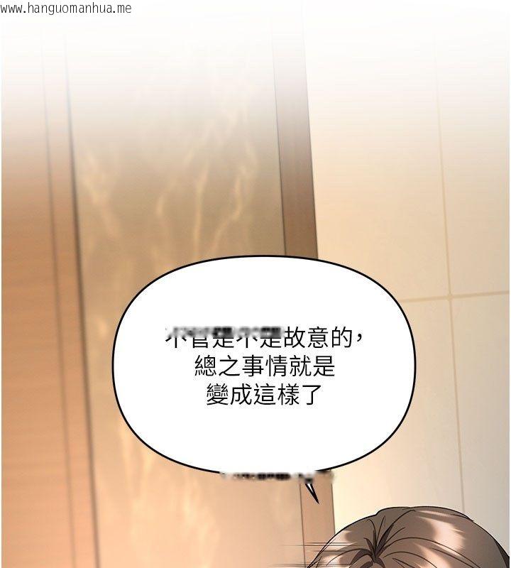 韩国漫画撩欲按摩师韩漫_撩欲按摩师-第7话-沦陷的处女之身在线免费阅读-韩国漫画-第125张图片