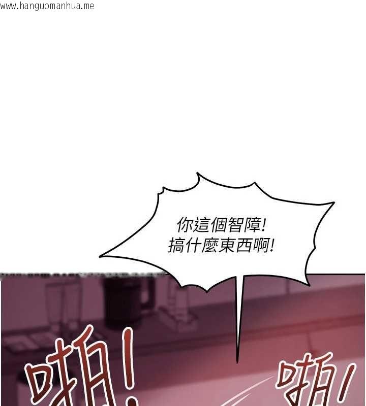 韩国漫画太妹硬闯成人界韩漫_太妹硬闯成人界-第32话-这是人家的第一次在线免费阅读-韩国漫画-第84张图片