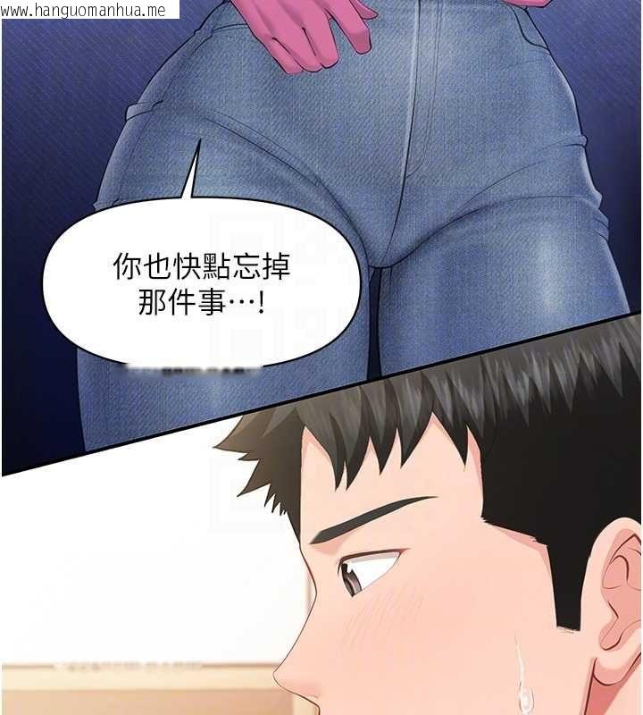 韩国漫画报告女班长:一根突起韩漫_报告女班长:一根突起-第53话-无法拒绝的他在线免费阅读-韩国漫画-第118张图片