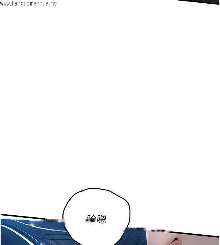 韩国漫画衣锦还乡韩漫_衣锦还乡-第46话-我上我老婆有问题吗?在线免费阅读-韩国漫画-第29张图片