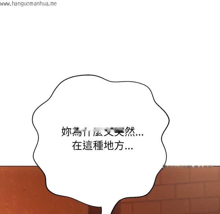 韩国漫画黑帮千金养成记/刺龙刺凤的女友韩漫_黑帮千金养成记/刺龙刺凤的女友-第26话在线免费阅读-韩国漫画-第132张图片