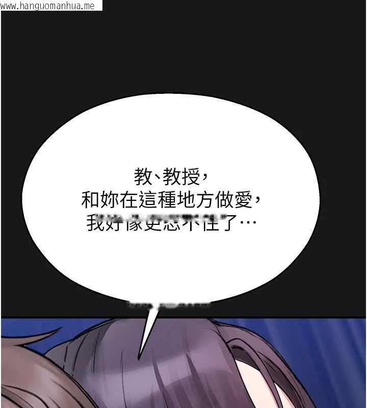 韩国漫画校园禁播角落韩漫_校园禁播角落-第36话-直接内射就不用清了在线免费阅读-韩国漫画-第143张图片