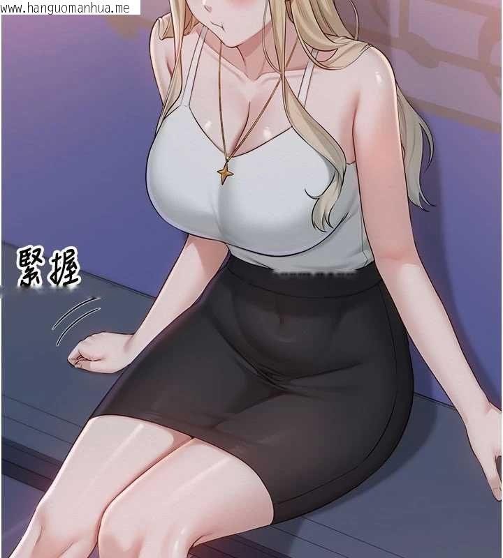 韩国漫画校园成人礼韩漫_校园成人礼-第37话-小心我吃了妳当甜点在线免费阅读-韩国漫画-第58张图片