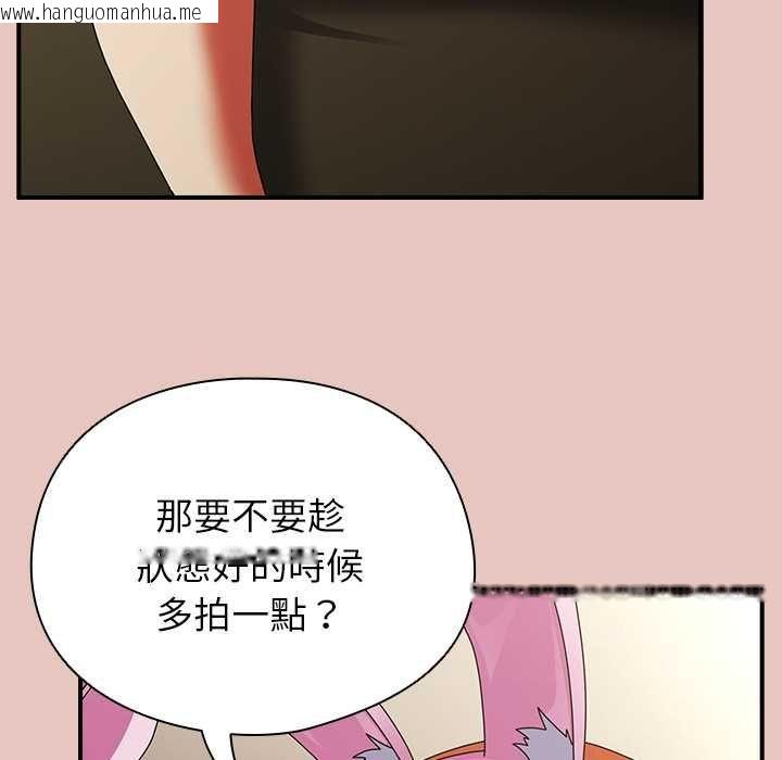 韩国漫画硬也要拍完韩漫_硬也要拍完-第40话在线免费阅读-韩国漫画-第104张图片