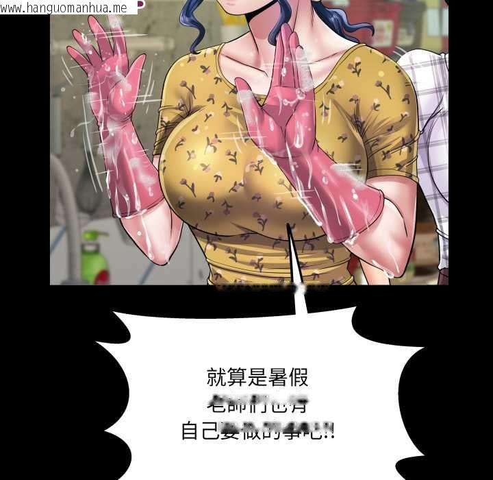 韩国漫画房间里的心跳/有她的小套房韩漫_房间里的心跳/有她的小套房-第34话在线免费阅读-韩国漫画-第106张图片