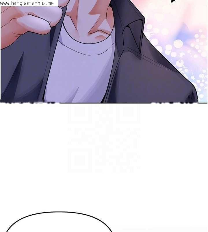 韩国漫画撩欲按摩师韩漫_撩欲按摩师-第5话-邂逅美少女在线免费阅读-韩国漫画-第102张图片