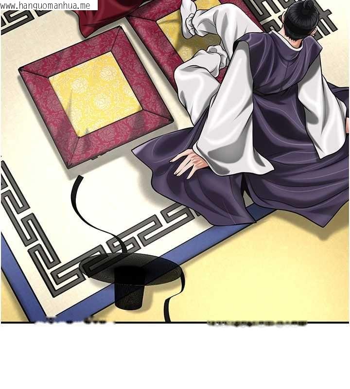 韩国漫画花容湿色:取花点韩漫_花容湿色:取花点-第103话-香丹的坏心思在线免费阅读-韩国漫画-第9张图片