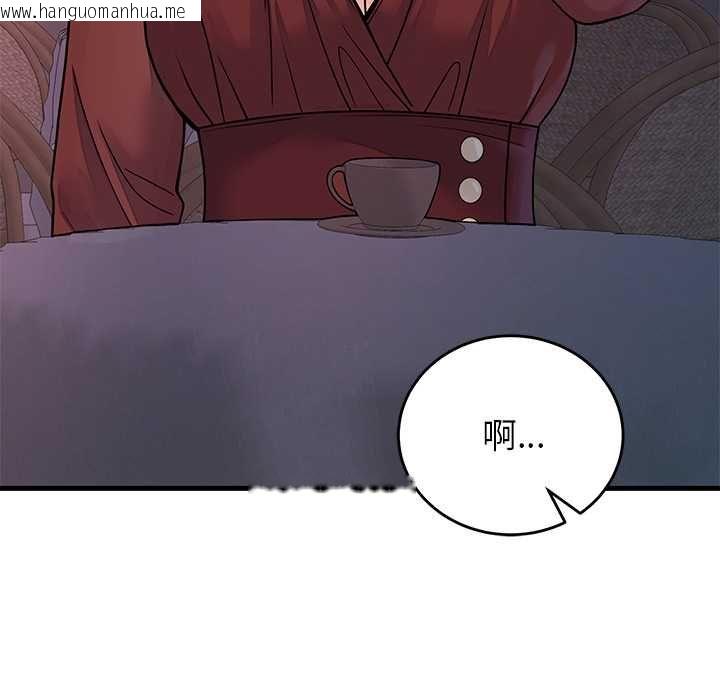 韩国漫画少爷的替身韩漫_少爷的替身-第52话在线免费阅读-韩国漫画-第101张图片