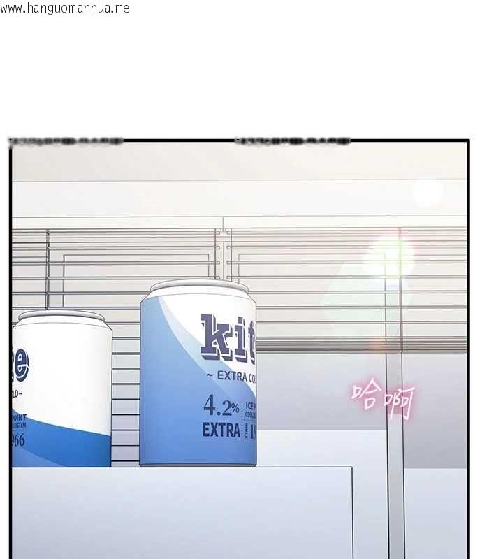 韩国漫画催眠偷心计韩漫_催眠偷心计-第16话-等玩腻妳之后就丢掉在线免费阅读-韩国漫画-第183张图片