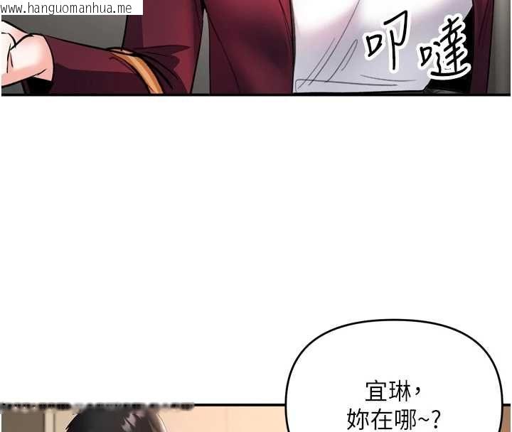 韩国漫画撩欲按摩师韩漫_撩欲按摩师-第6话-全身性感带的她在线免费阅读-韩国漫画-第131张图片