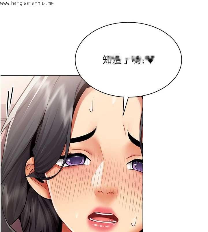 韩国漫画女同事太犯规韩漫_女同事太犯规-第26话-世上最骚的人妻在线免费阅读-韩国漫画-第25张图片
