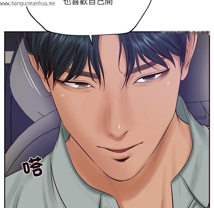 韩国漫画财阀家的女婿韩漫_财阀家的女婿-第80话在线免费阅读-韩国漫画-第63张图片