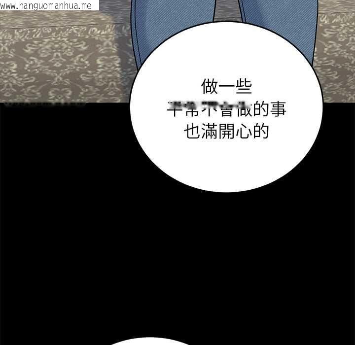 韩国漫画少爷的替身韩漫_少爷的替身-第52话在线免费阅读-韩国漫画-第69张图片