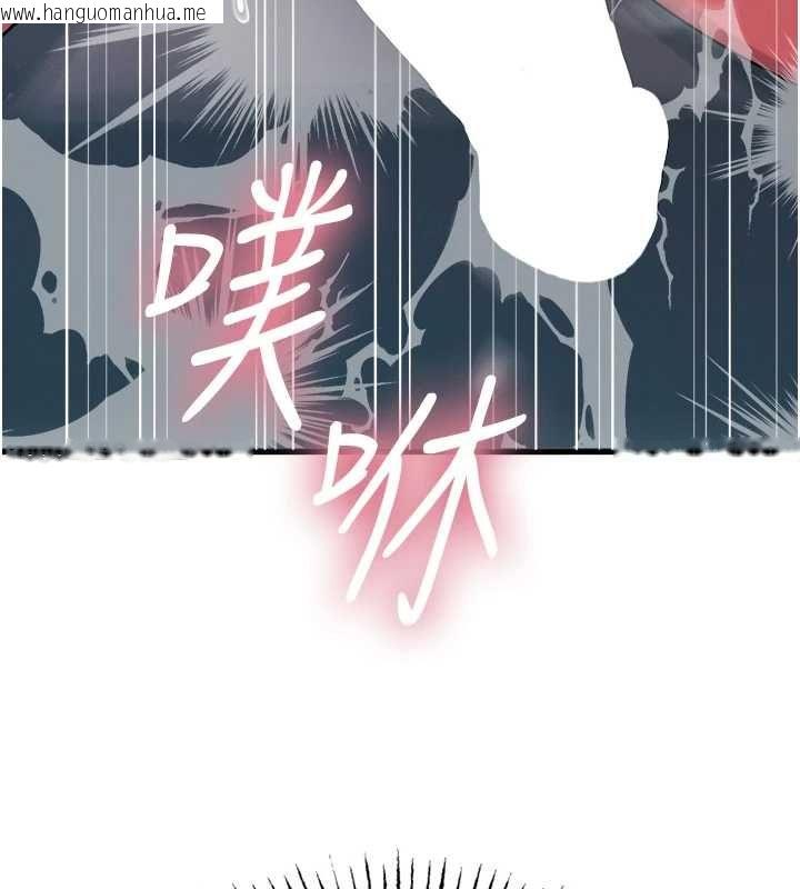 韩国漫画恶次人生韩漫_恶次人生-第56话-发情的变态母猪在线免费阅读-韩国漫画-第130张图片
