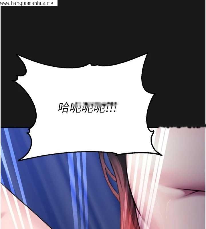 韩国漫画校园禁播角落韩漫_校园禁播角落-第36话-直接内射就不用清了在线免费阅读-韩国漫画-第159张图片